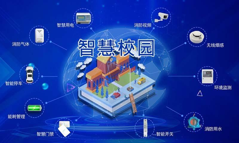 途课教育_途课网智慧教育平台_途途课堂app下载