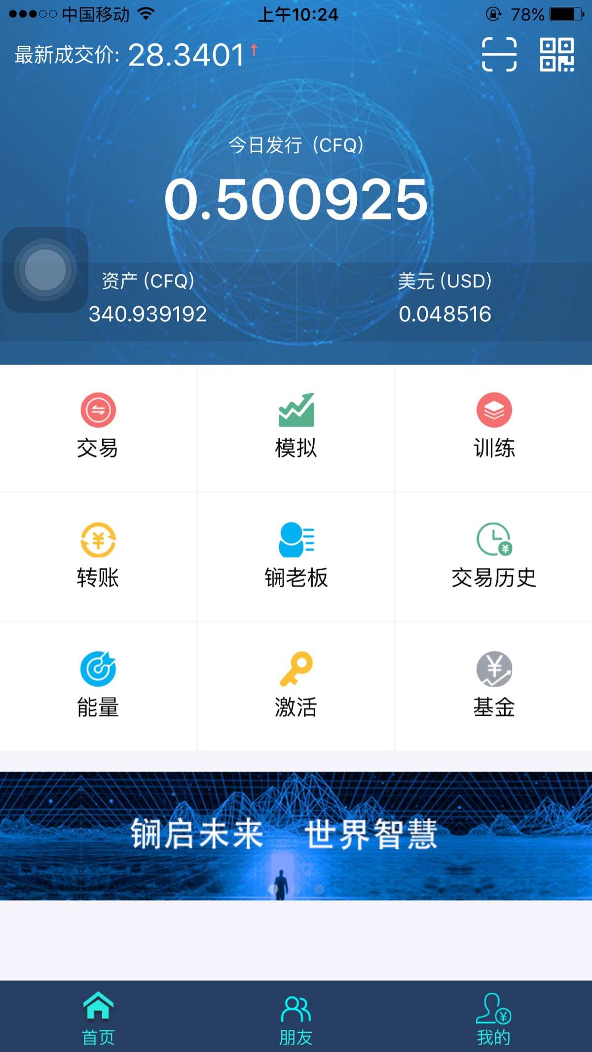 im钱包能量不足_im钱包能量不足_im钱包能量不足