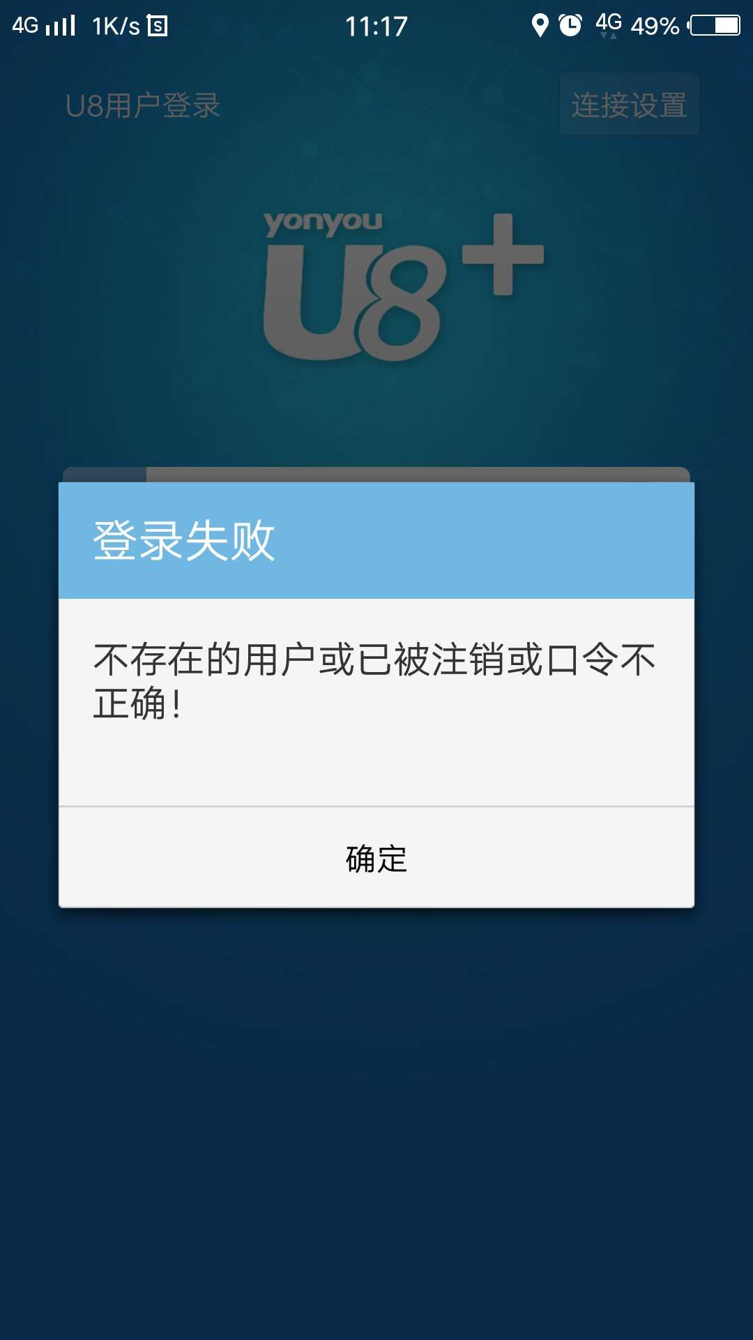imtoken怎么退出账号_账号退出了手机能否定位_账号退出备忘录没了
