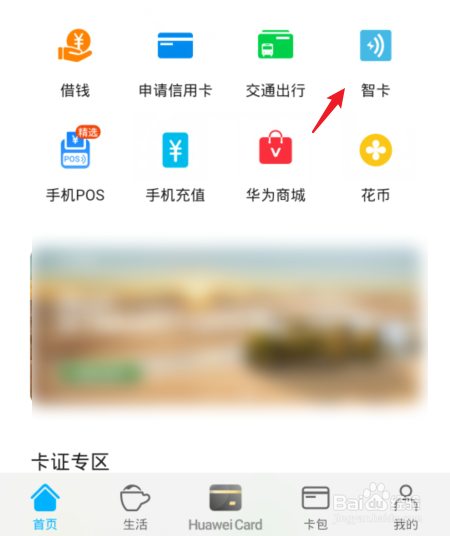 im钱包怎么设置提醒_钱包设置在哪里_如何给钱包设置设备锁