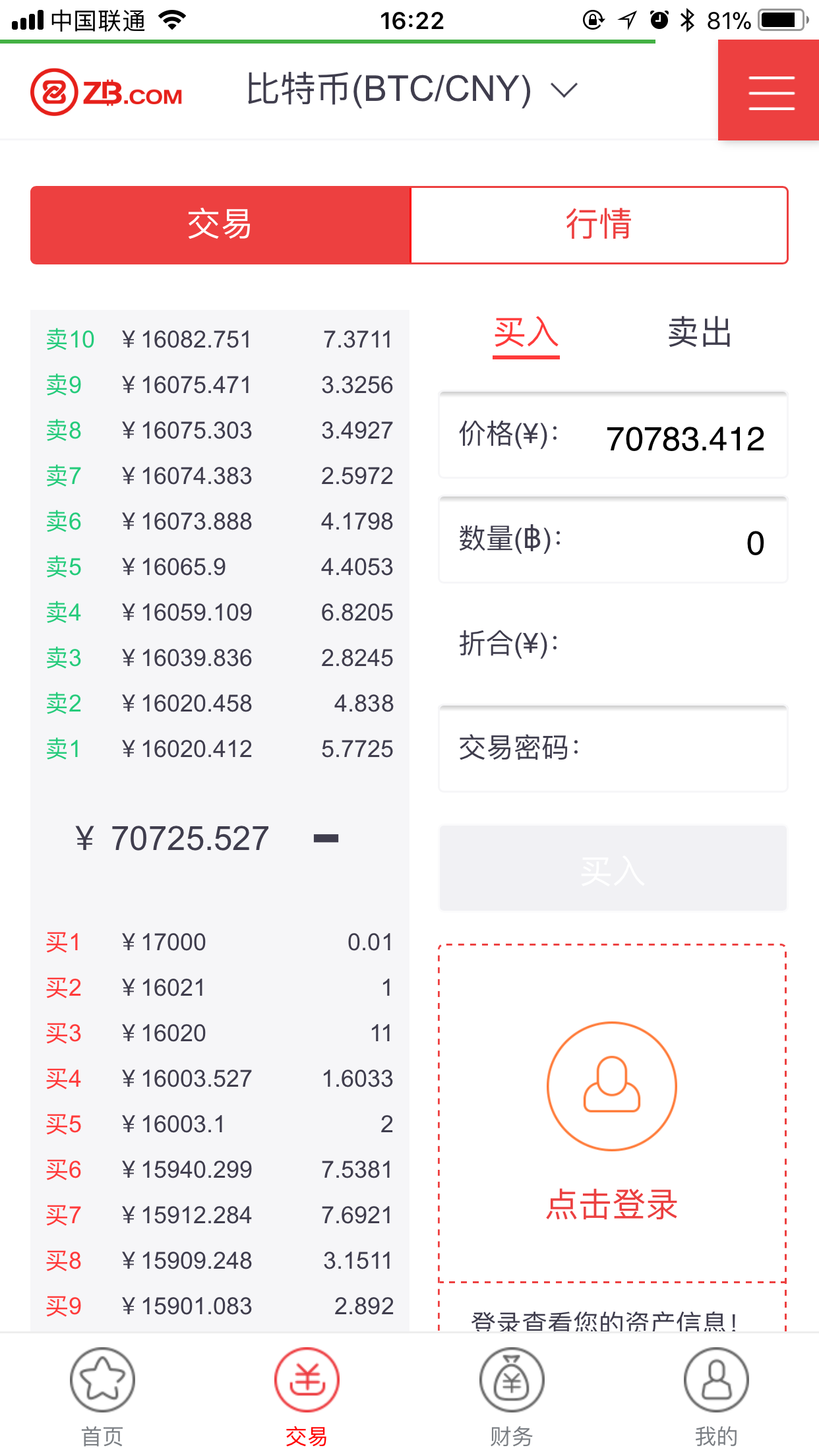 钱包买币是什么意思_在tp钱包里怎么买币_钱包买pig币