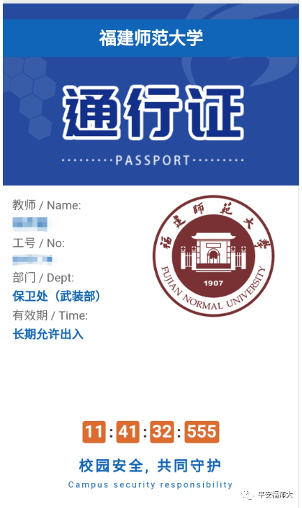 昌东的真实身份是_imtoken身份id是什么_孔央的真实身份是