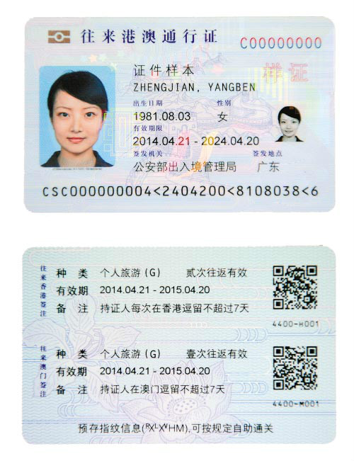 孔央的真实身份是_昌东的真实身份是_imtoken身份id是什么