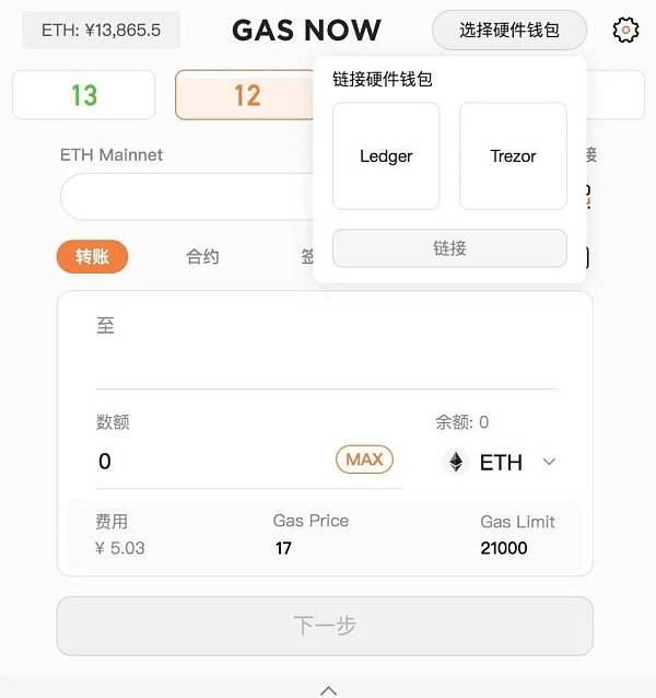 im钱包浏览器_钱包浏览器在哪里_钱包浏览器或DApp