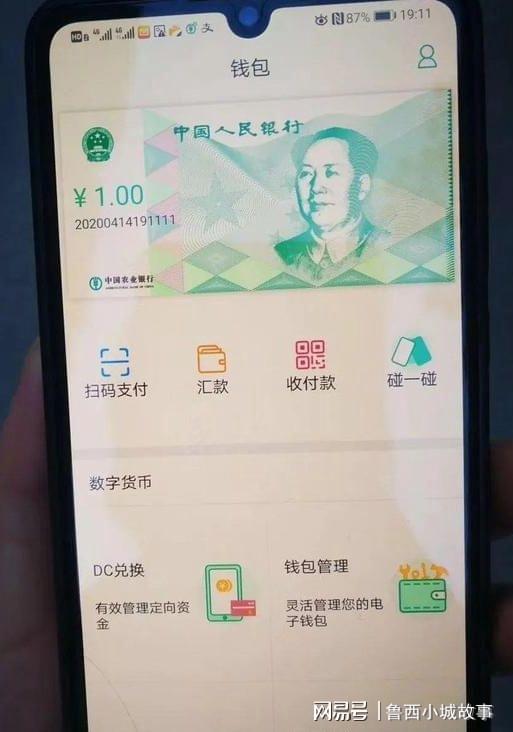 tp钱包怎么转账要trx_tp钱包怎么转账要trx_tp钱包怎么转账要trx