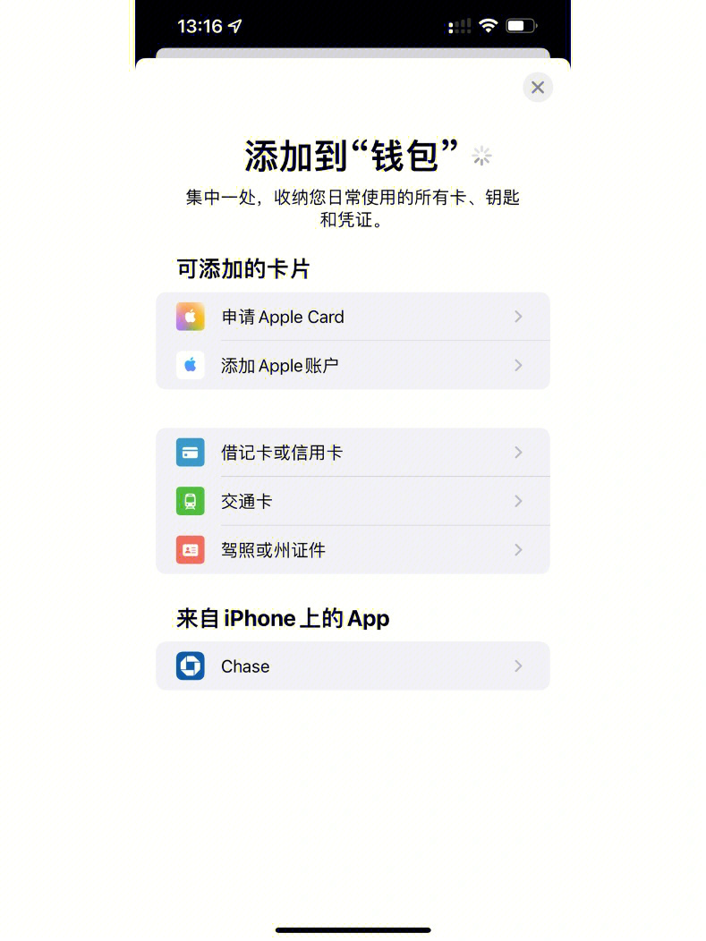 iphone钱包数据迁移_tp钱包安卓版导入苹果版失败_钱包ipos改安卓