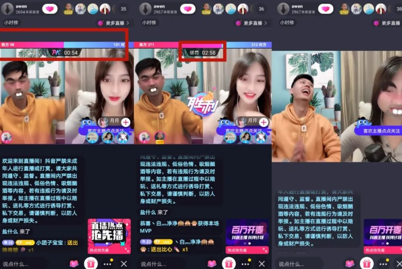 短视频直播平台app_直播小视频软件_短视频直播免费软件