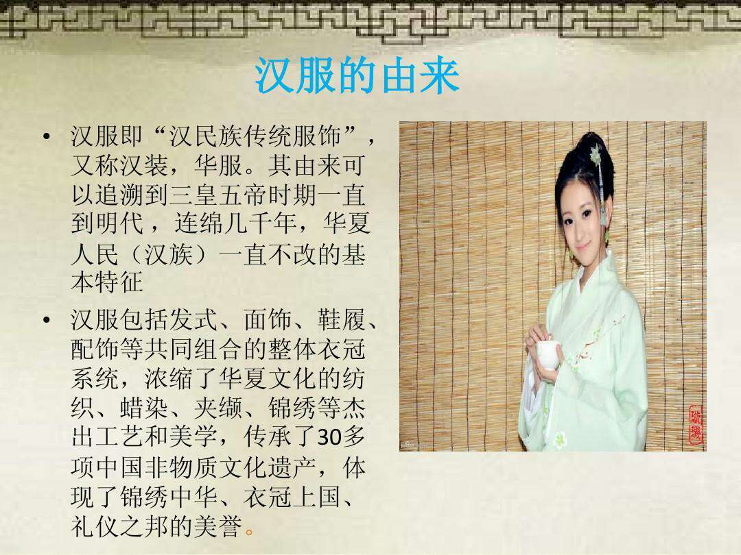 汉服荟_汉服荟_汉服荟