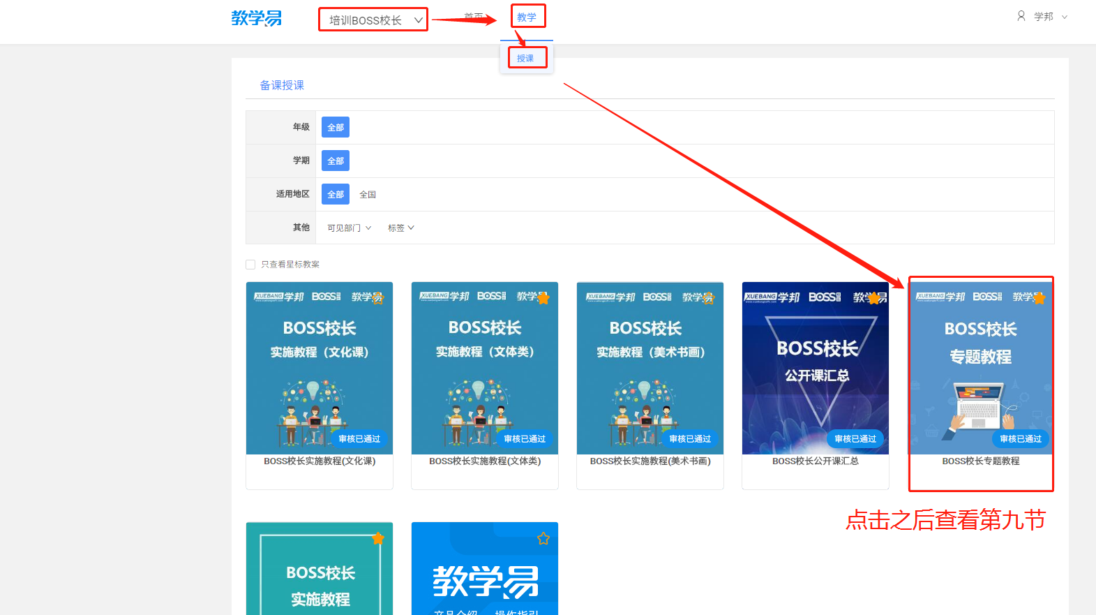 tp钱包苹果下载教程_tp钱包苹果下载教程_tp钱包苹果下载教程