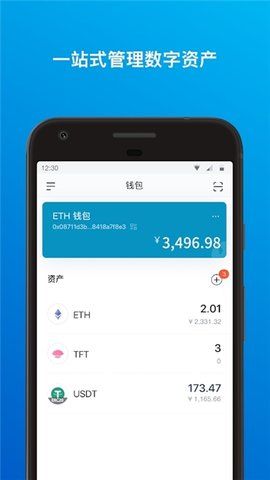 tp钱包苹果下载教程_tp钱包苹果下载教程_tp钱包苹果下载教程