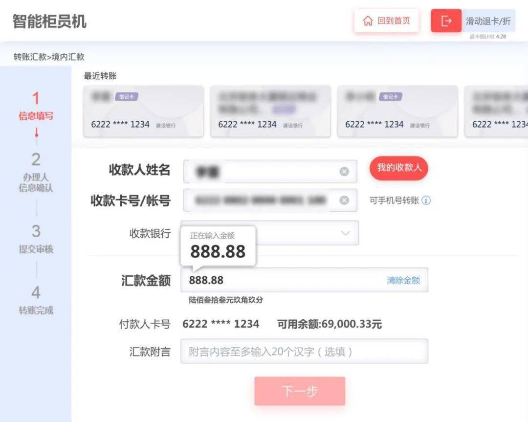 钱包转币到交易所要多久_tp钱包转火币钱包_钱包转币一定要手续费吗