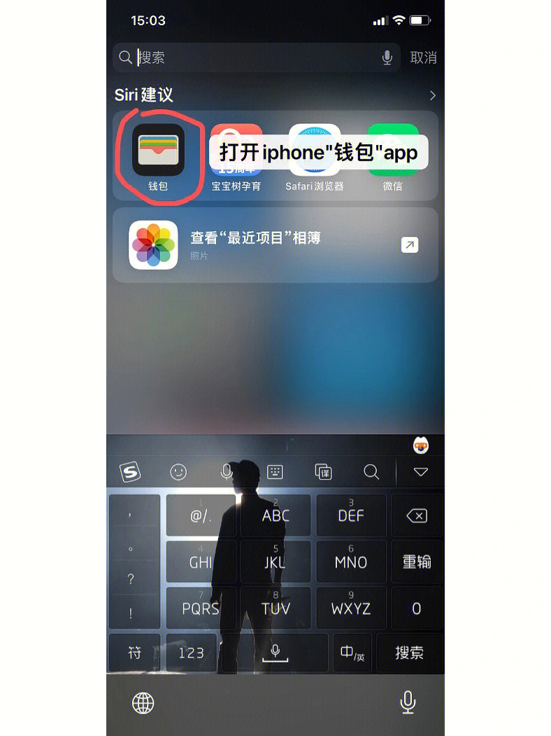 苹果手机tp钱包官网下载app_苹果钱包app官网下载安装_钱包ios