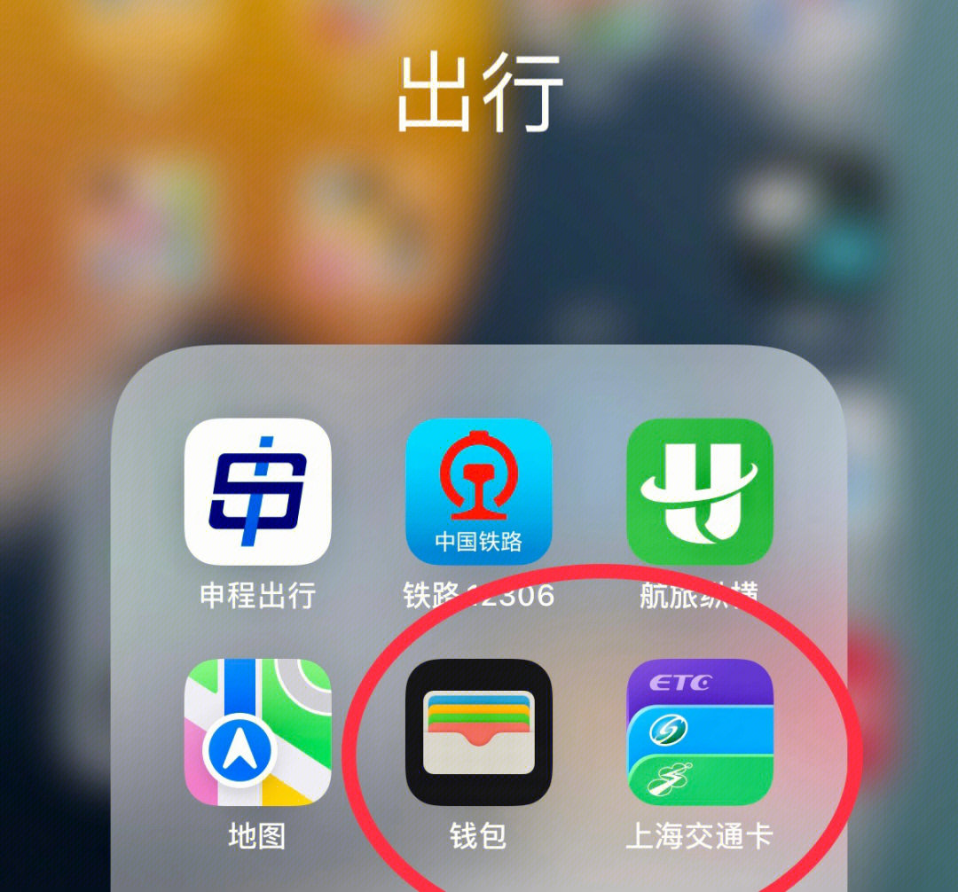 钱包ios_苹果钱包app官网下载安装_苹果手机tp钱包官网下载app