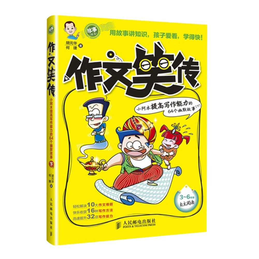 沙摩柯技能解释_沙摩柯技能怎么触发_沙摩柯技能详解