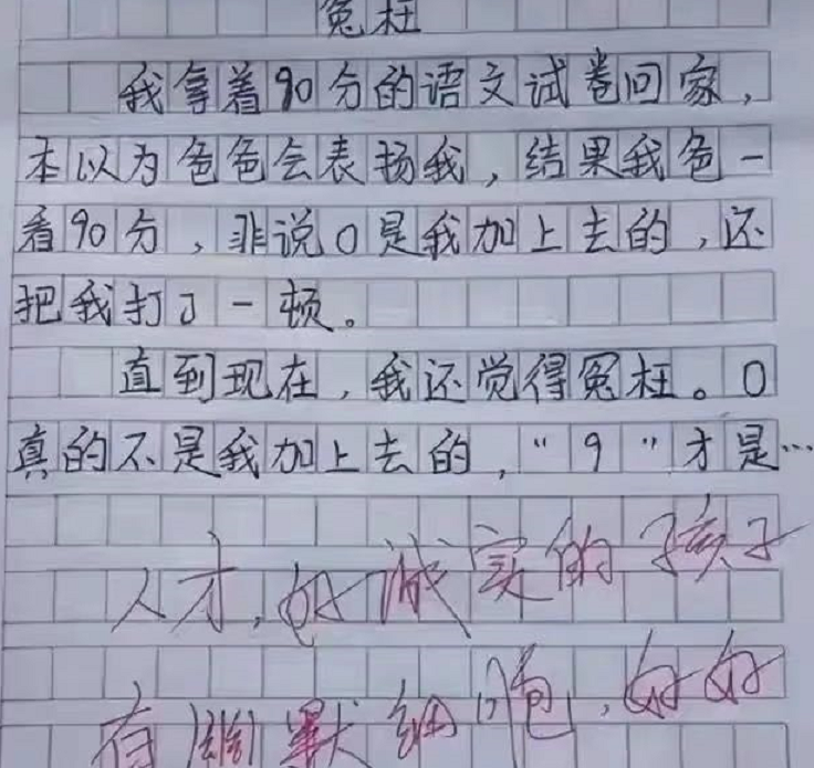 沙摩柯技能怎么触发_沙摩柯技能详解_沙摩柯技能解释