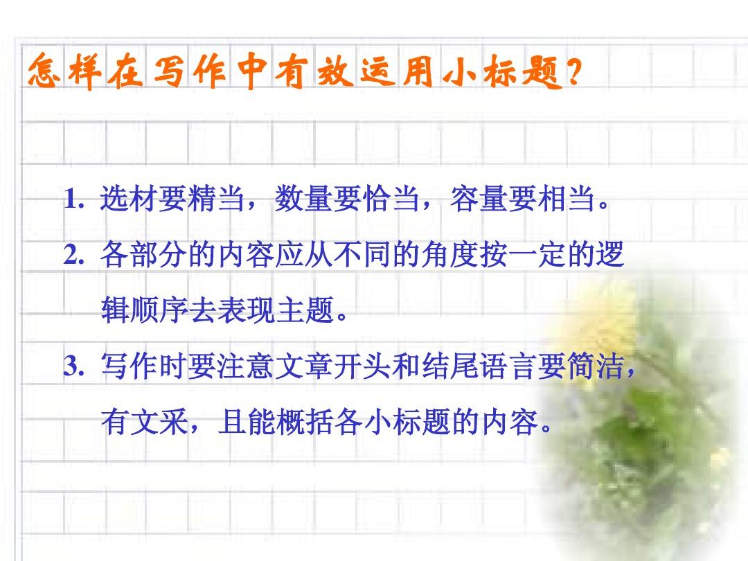 沙摩柯技能怎么触发_沙摩柯技能解释_沙摩柯技能详解