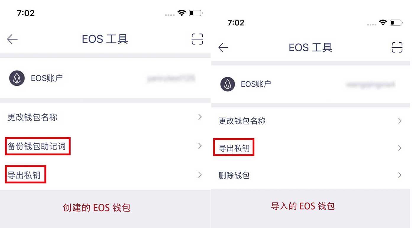 钱包app被删除了_im钱包卸载了怎么找回_苹果钱包卸载了
