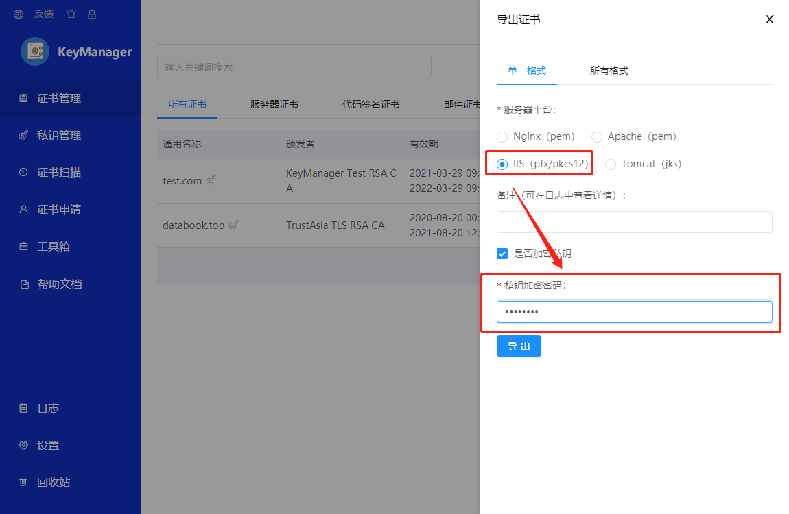 imtoken私钥怎么导出_imtoken私钥怎么导出_imtoken私钥怎么导出
