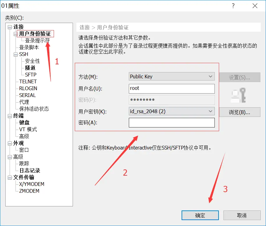 imtoken私钥怎么导出_imtoken私钥怎么导出_imtoken私钥怎么导出