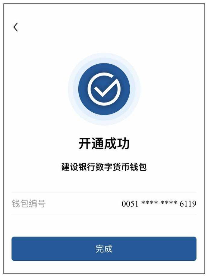 imtoken卸载后币没了_imtoken卸载后币没了_imtoken卸载后币没了
