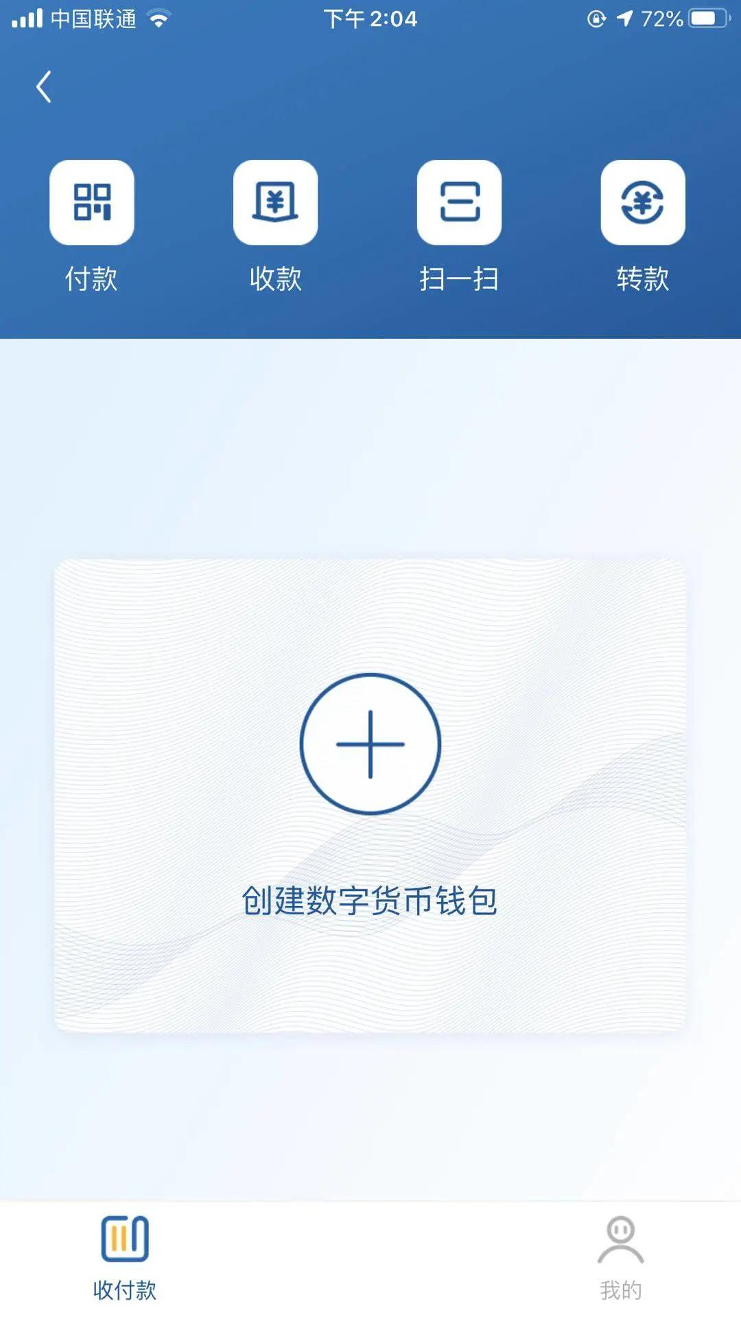 imtoken卸载后币没了_imtoken卸载后币没了_imtoken卸载后币没了