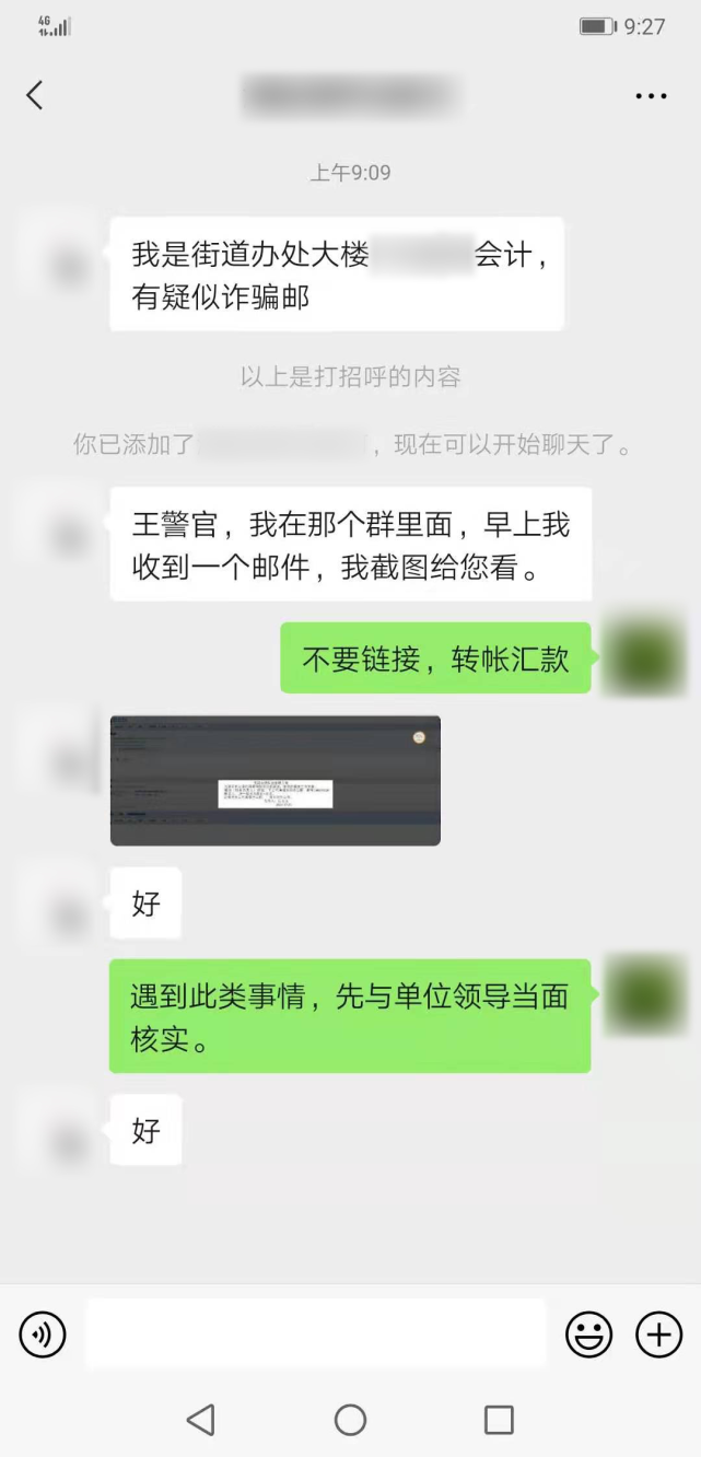 币被盗了_imtoken钱包币被盗_imtoken币被盗找回案例