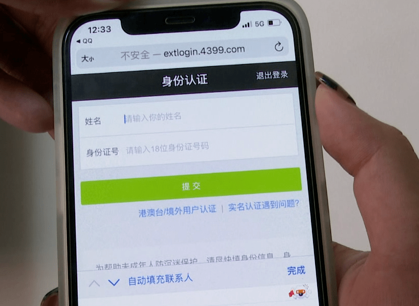 币被盗了_imtoken钱包币被盗_imtoken币被盗找回案例
