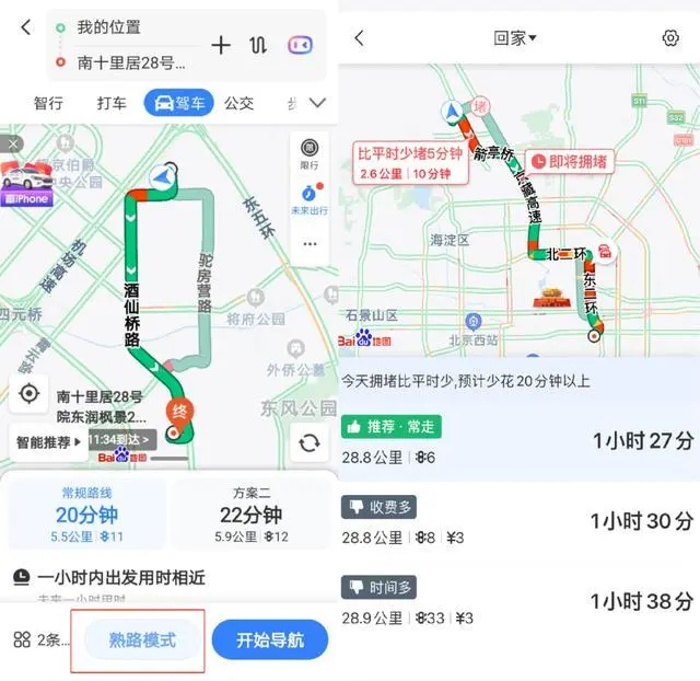 导航地图百度在线_百度地图在线导航_导航地图百度一下