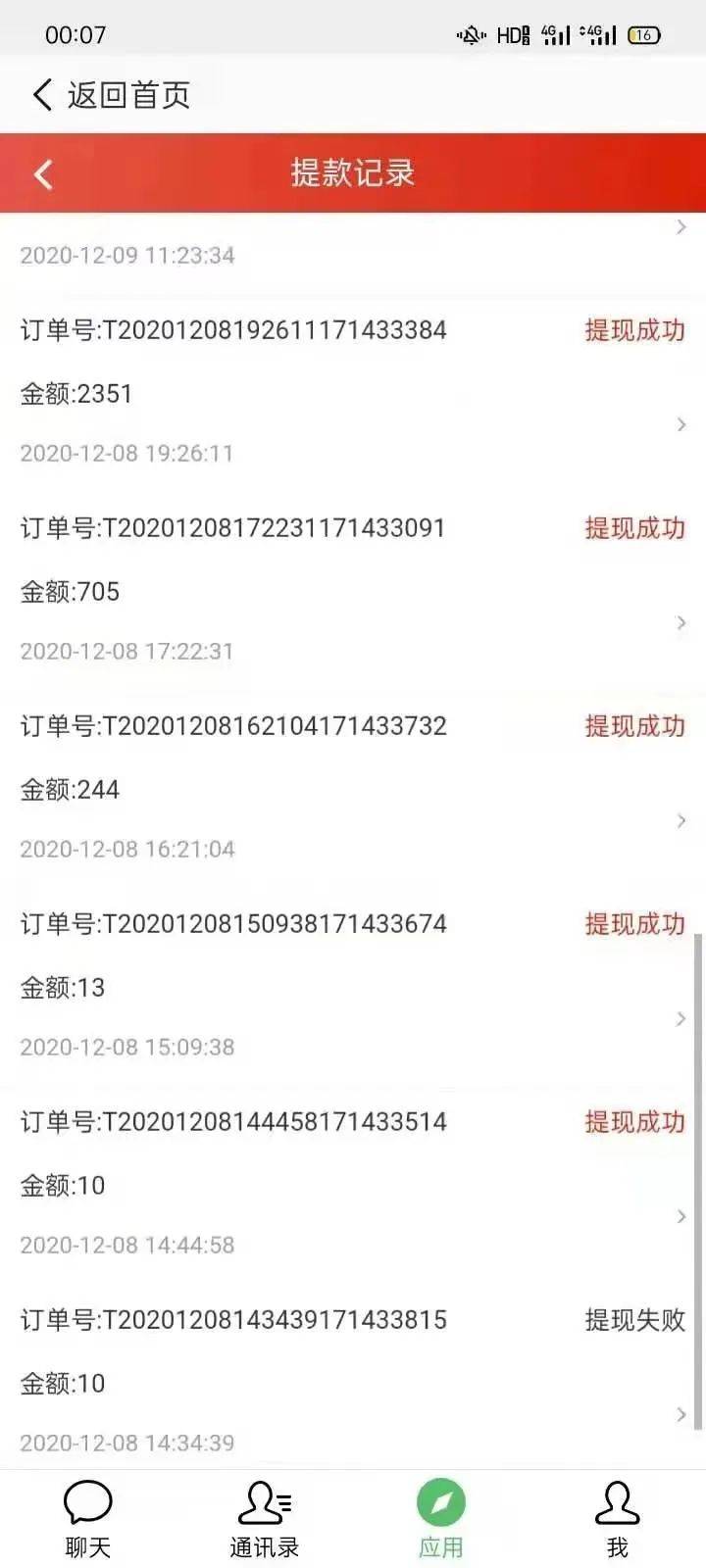 提宝支付是什么意思_imtoken怎么提现到支付宝_提宝支付平台