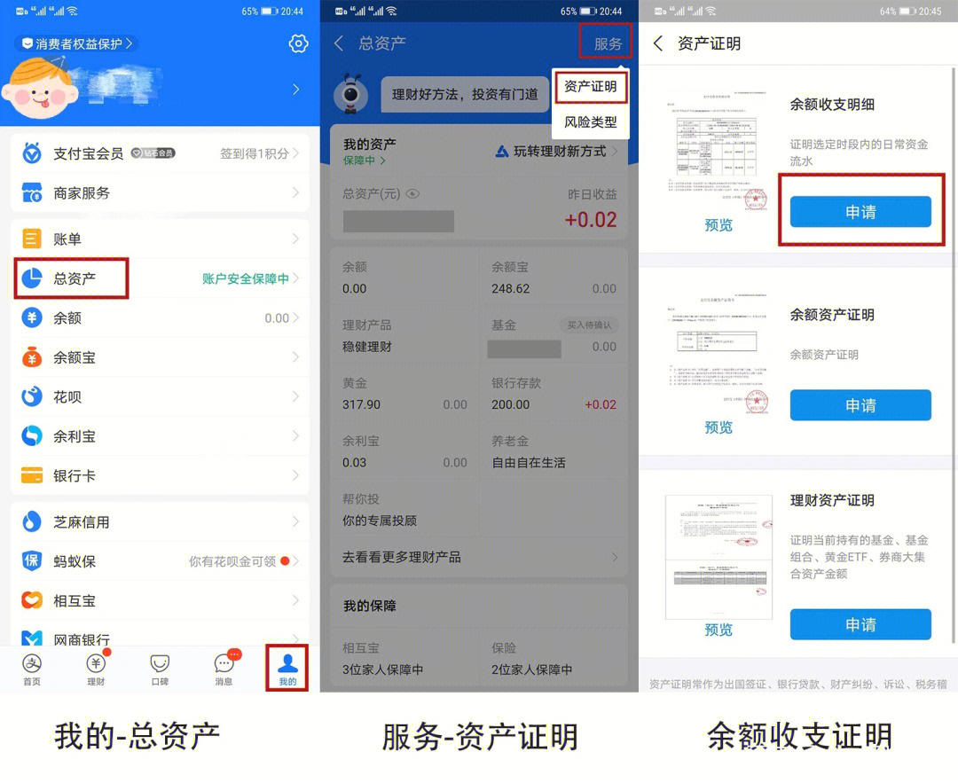 提宝支付平台_提宝支付是什么意思_imtoken怎么提现到支付宝
