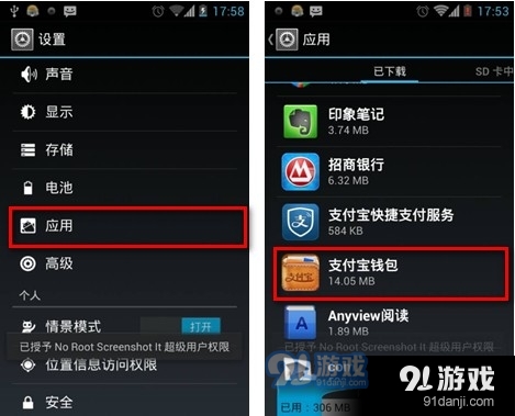 tp钱包卸载_钱包卸载了还能用nfc吗_钱包卸载不了怎么办