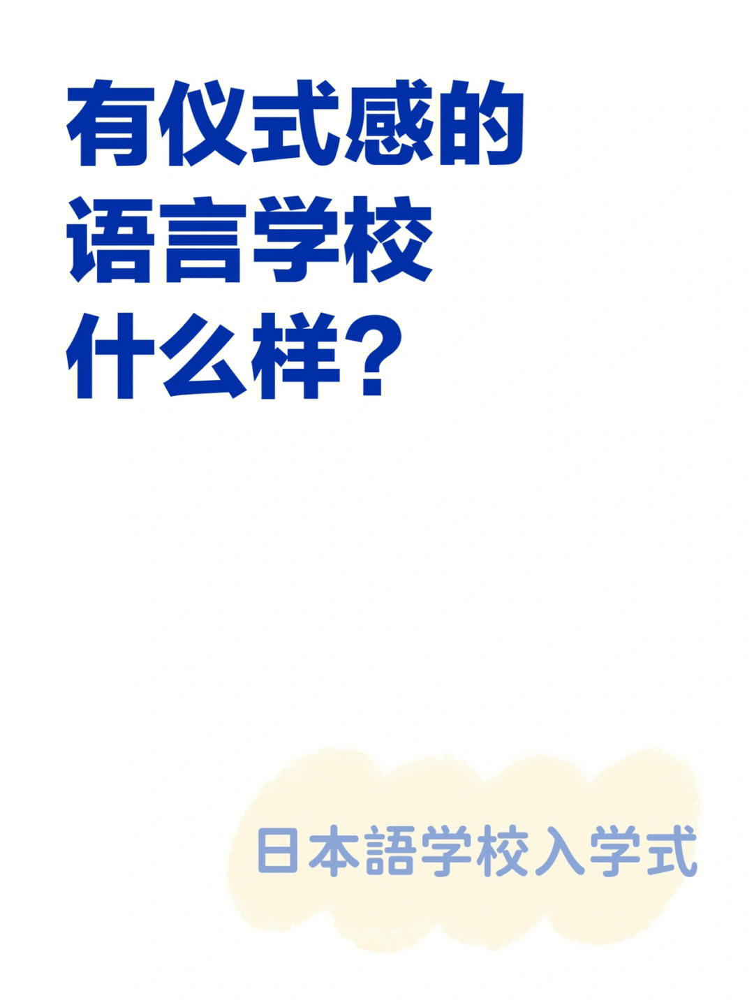 日语飞弹是什么意思_飞吧日语_日语飞机怎么说