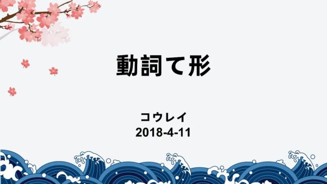 日语飞机怎么说_飞吧日语_日语飞弹是什么意思