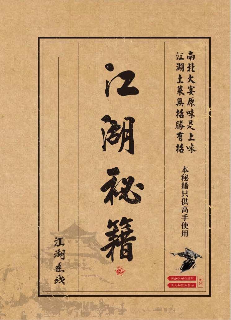 天龙八部新区开服公告2023_天龙八部新版2023_新天龙八部3