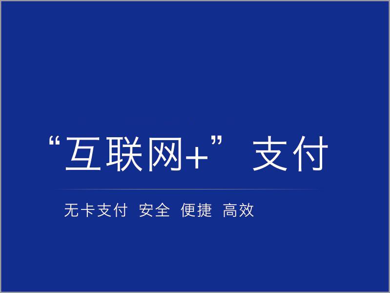 钱包显示_im钱包提示风险应用_app风险提示