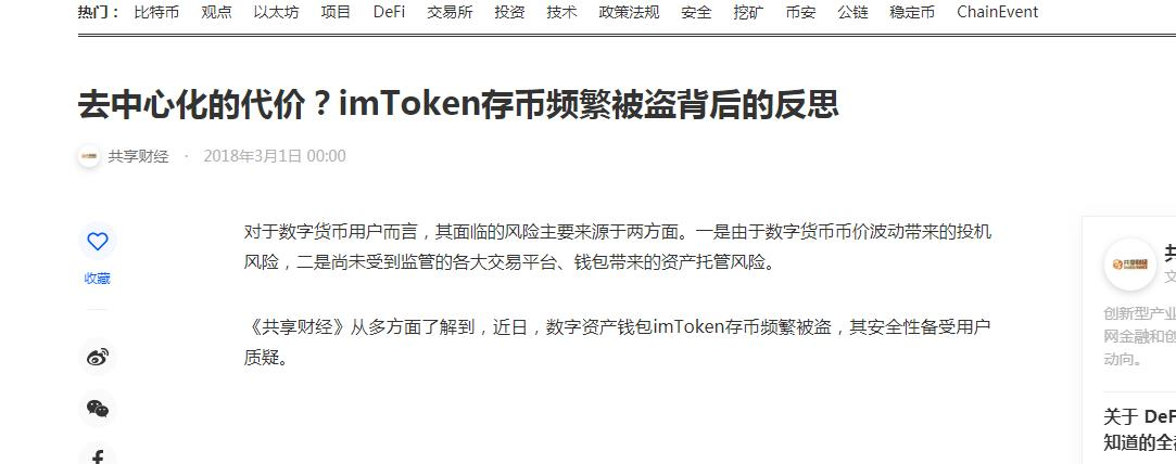 倒闭款的鞋是什么意思_imtoken 倒闭_倒闭的新能源汽车品牌