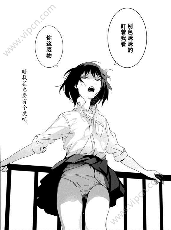 出家少女汉化完结版下载_家出少女1.23汉化安卓/pc_出家少女汉化中文破解版下载