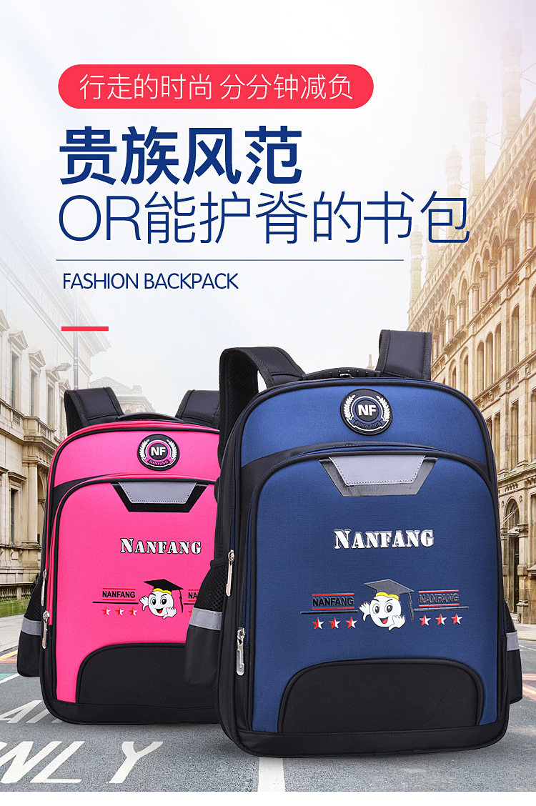 长风网学霸赛_赛学霸_学霸赛车手