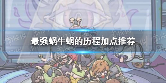 蜗牛游戏官方网站_蜗蜗牛小游戏网_蜗牛游戏网页游戏
