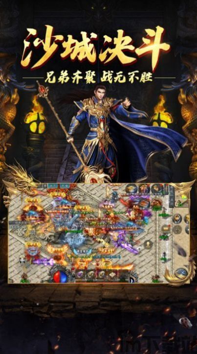 烈斩无限刀单职业传奇手游官方版(图1) 8e36b23e7415a02c7aca32235d2b8b7f.jpg