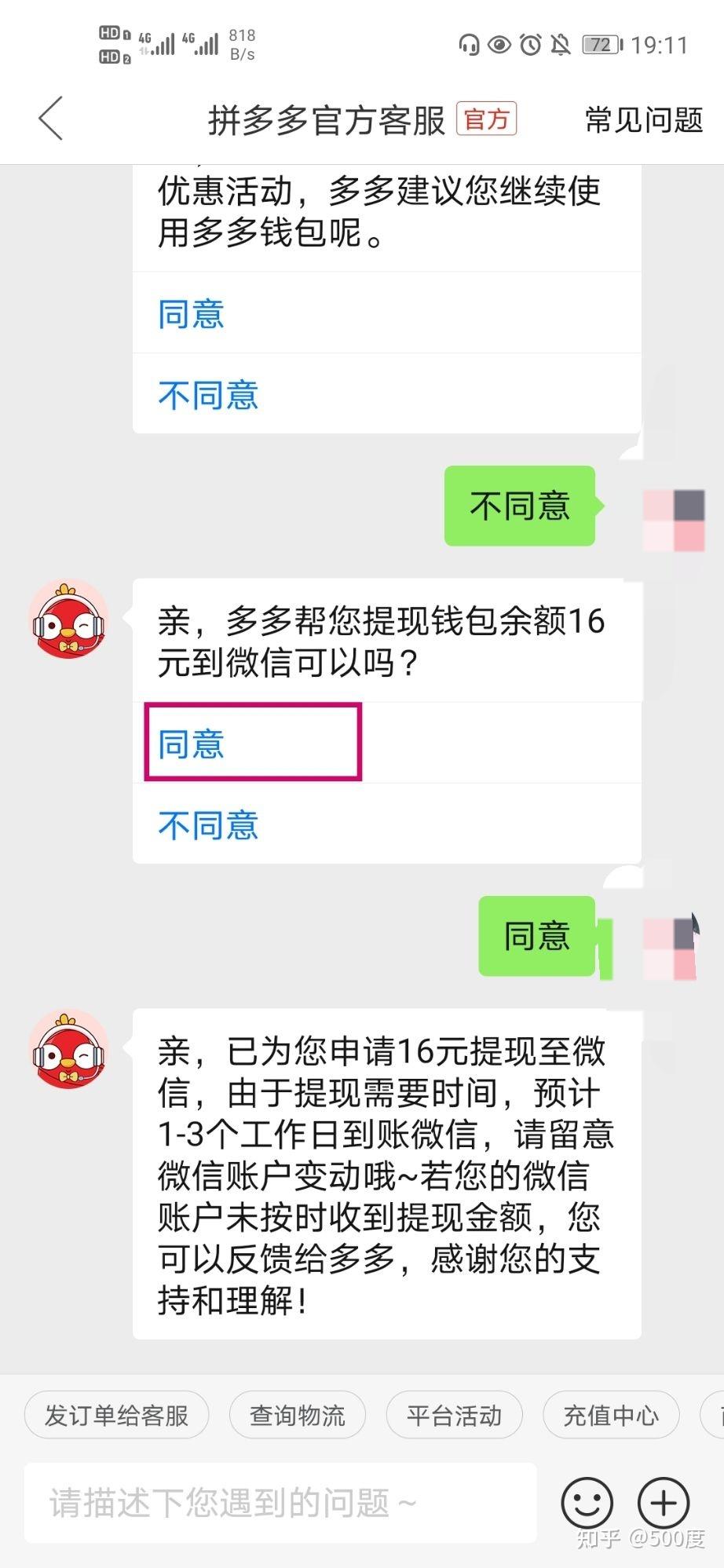 钱包金服客服人工服务_钱包客服是什么_tp钱包官方客服电话