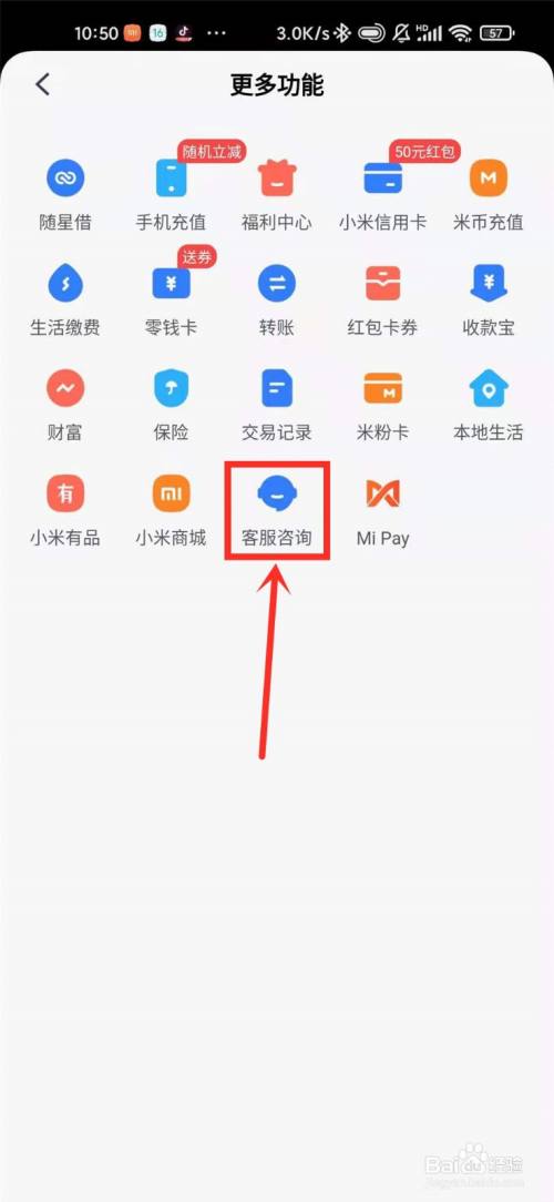 钱包客服是什么_tp钱包官方客服电话_钱包金服客服人工服务