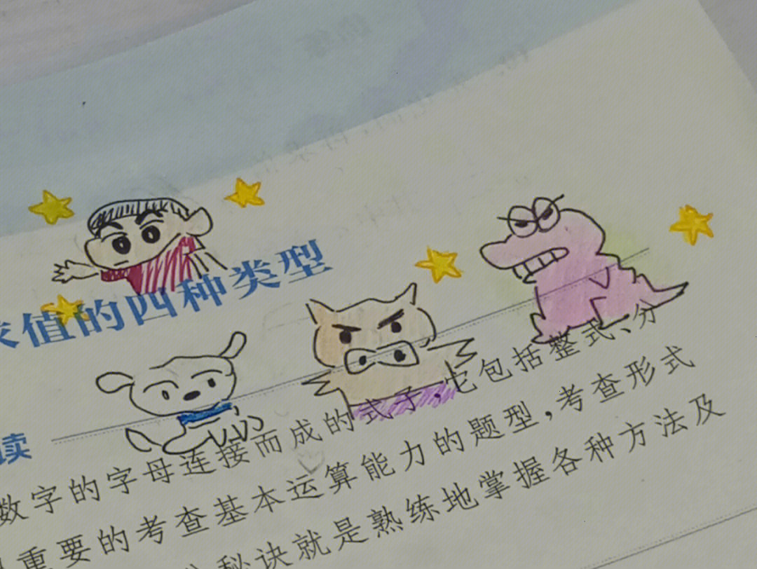 蜡笔物理学手机_蜡笔物理游戏攻略_蜡笔物理学手机版