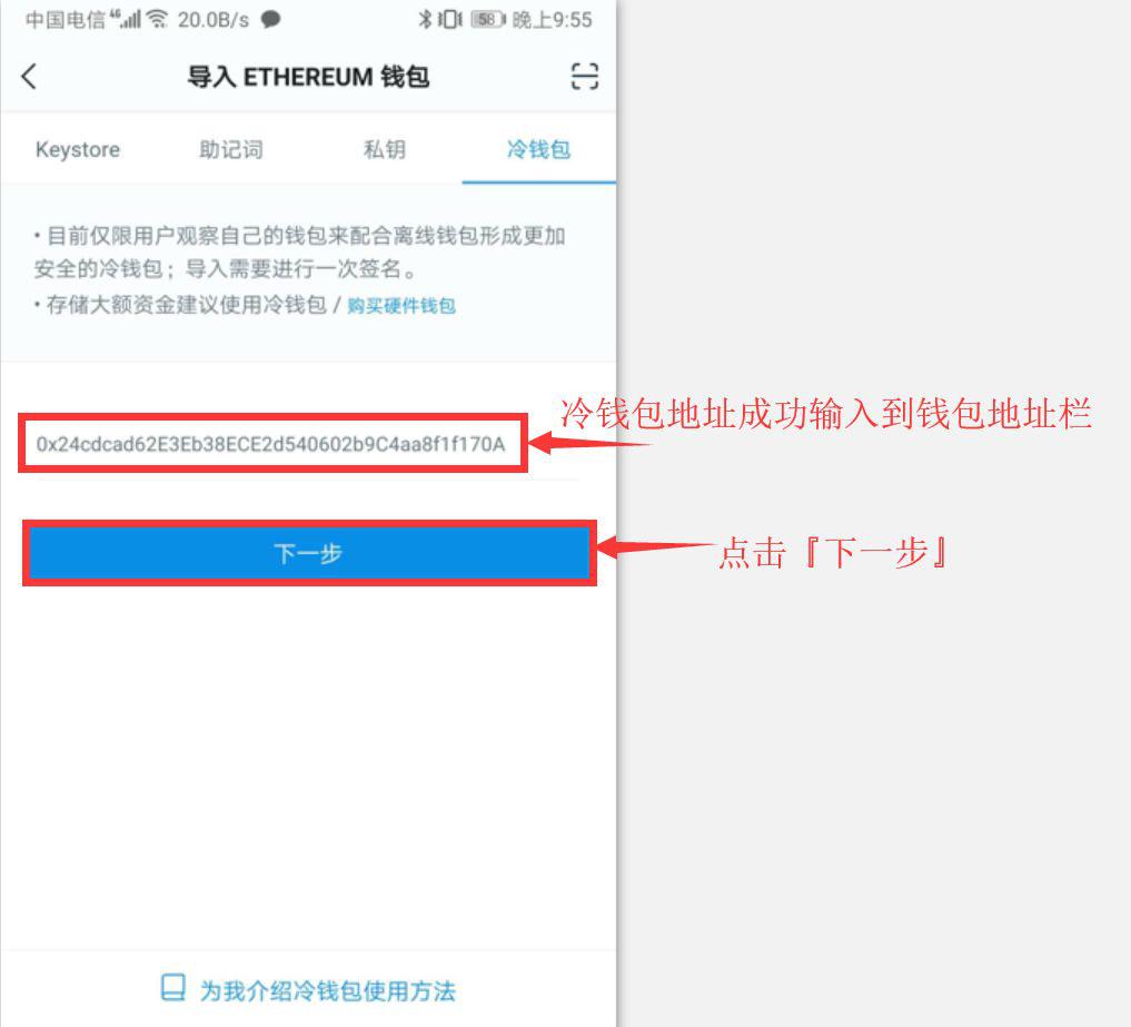 imtoken冷钱包是什么意思_ⅴivo钱包是什意思_钱包是什么app