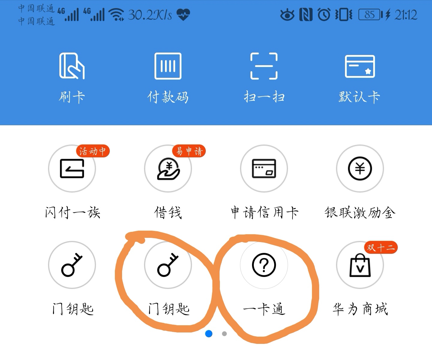 imtoken钱包怎么样退出应_imtoken钱包如何退出_钱包如何退出登录