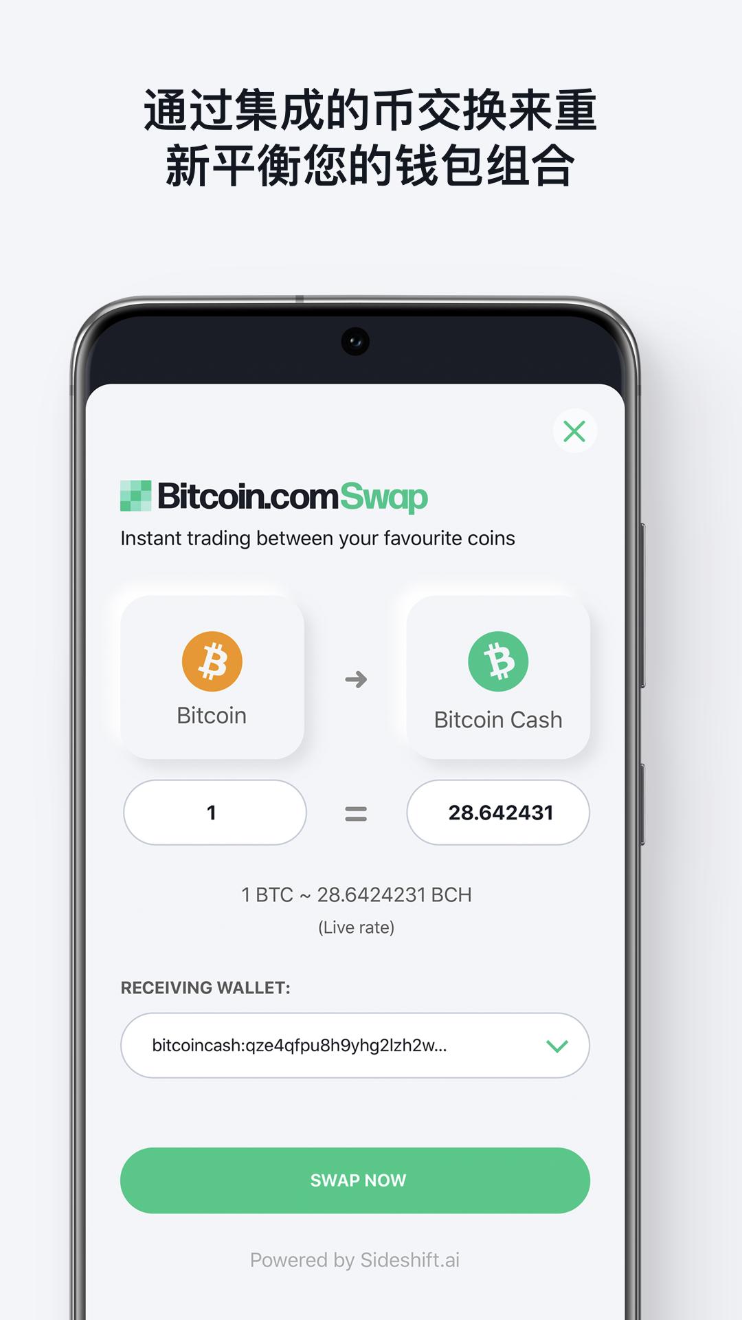 币链app_imtoken怎么使用币安链_币链网怎么样