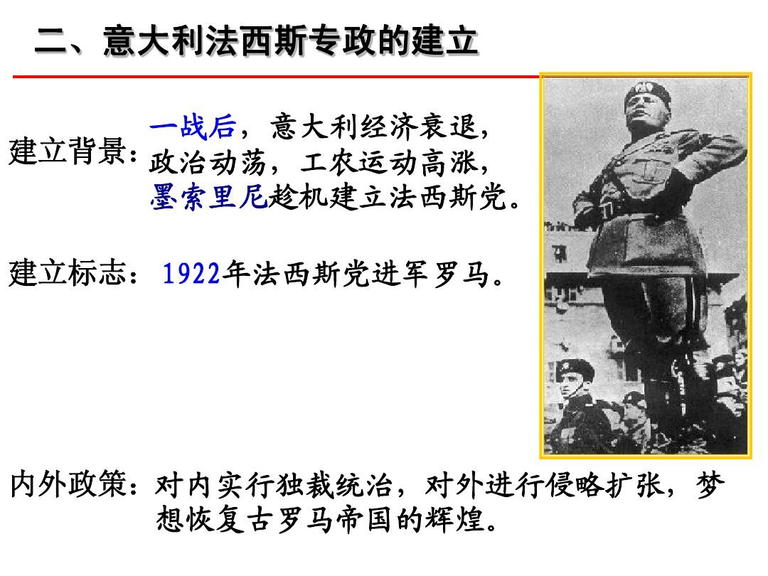 帝国时代2_千年帝国_帝国征服者