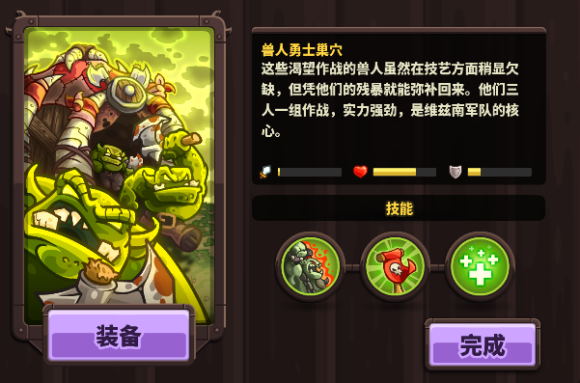 口袋兽人_口袋兽人为什么没有了_口袋兽人为什么玩不了了