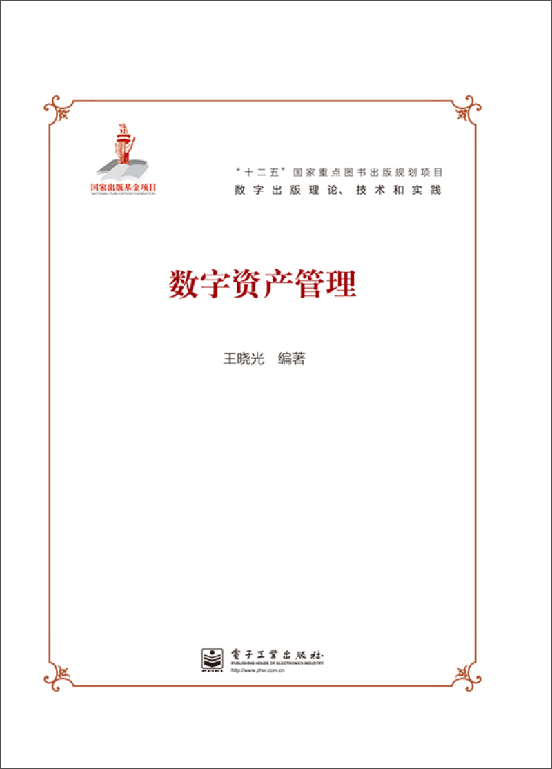 授权管理在哪里打开_授权管理删除了怎么恢复_imtoken授权管理