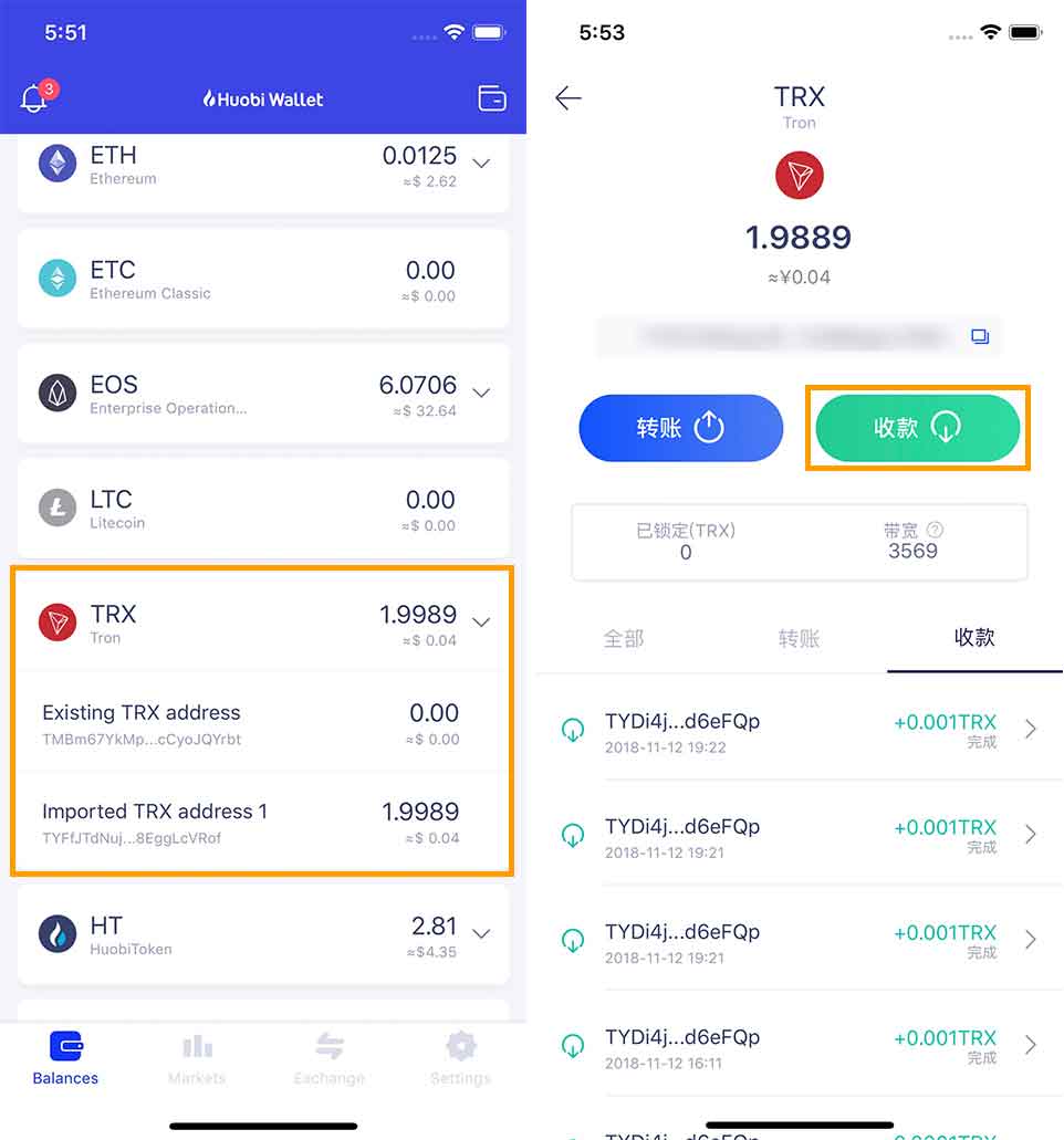 交易所_imtoken 交易_交易性金融资产